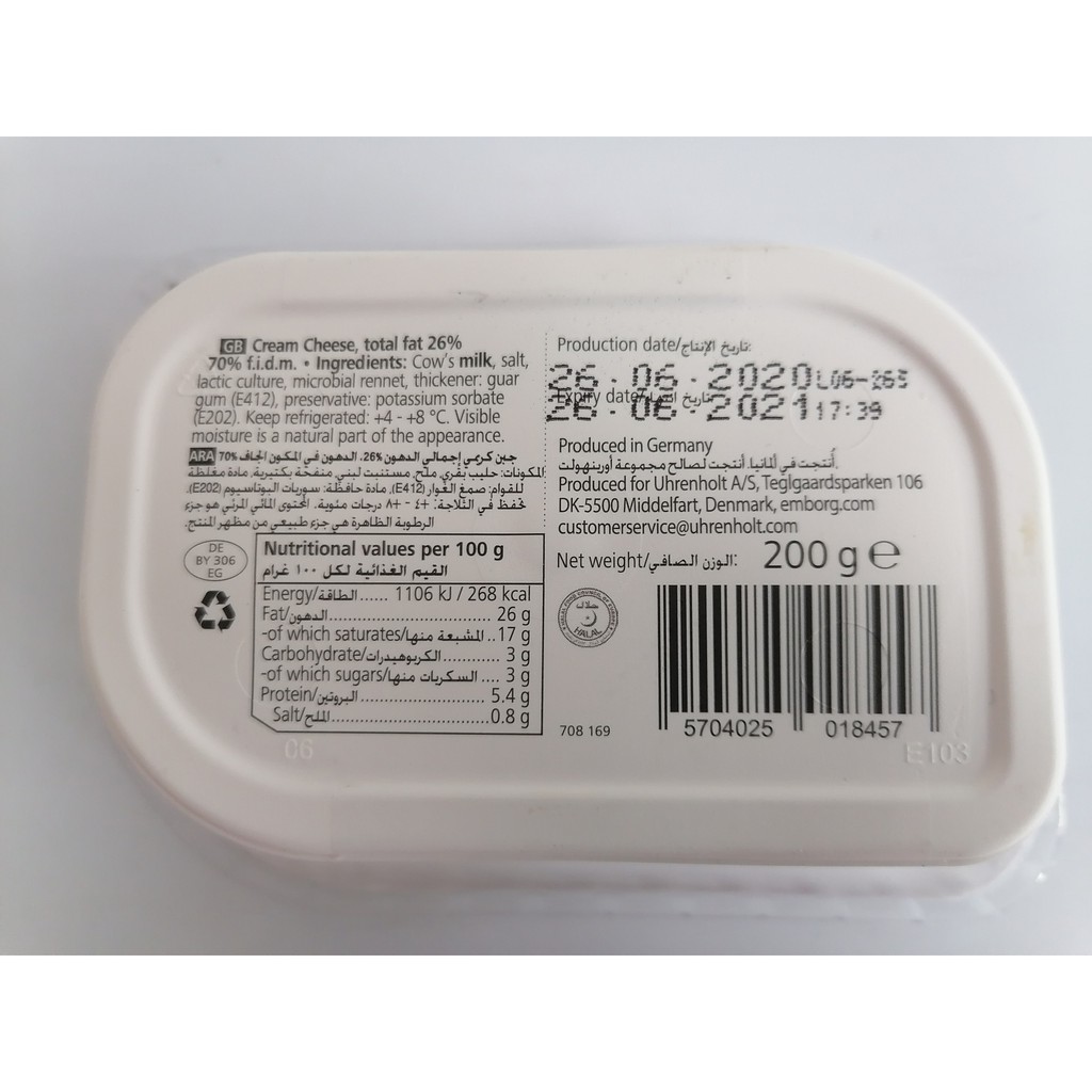 PHÔ MAI KEM  EMBORG Cream Cheese