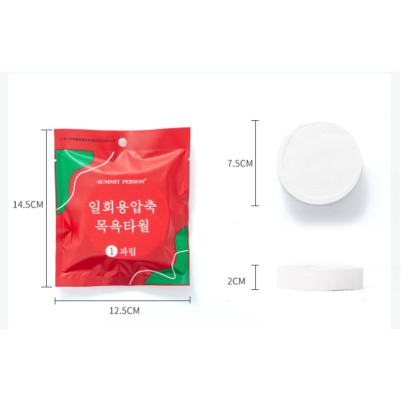 Khăn tắm dạng viên nén kích thước (70x100), khăn tắm du lịch nhỏ gọn, tiện lợi