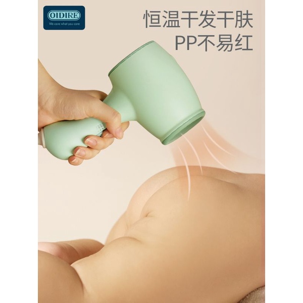 MÁY SẤY TÓC CHO EM BÉ CÔNG NGHỆ ION ÂM CHÍNH HÃNG OIDIRE CỦA ĐỨC BẢO HÀNH 6 THÁNG