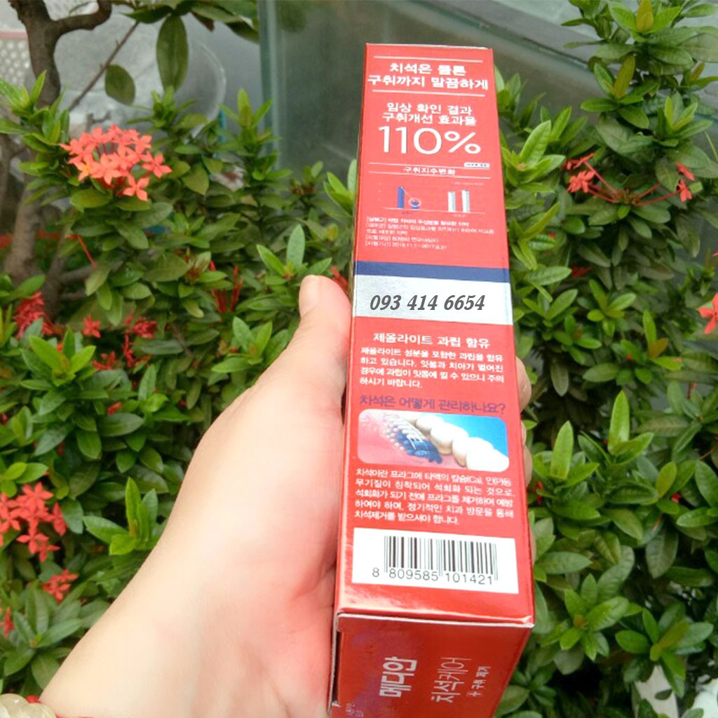 Kem Đánh Trắng Răng Demian 93% Tooth-Paste 120gr