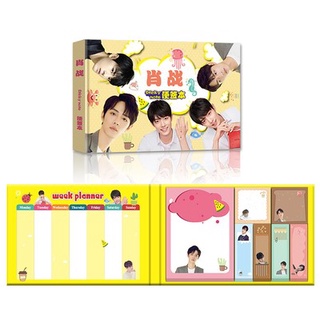 Tập giấy note Tiêu Chiến Xiao Zhan