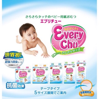 Bỉm Every Chu nội địa Nhật Bản NB90/S82/M64/L54/XL44