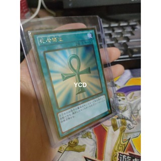 Thẻ bài yugioh chính hãng Phục sinh - Monster reborn OCG – Gold rare