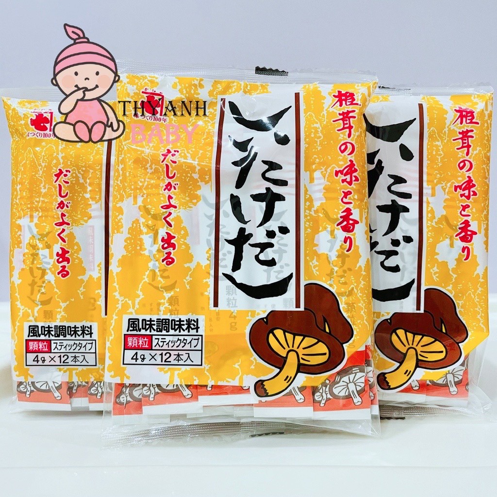 Hạt nêm nấm Shitake Nhật Bản 48g