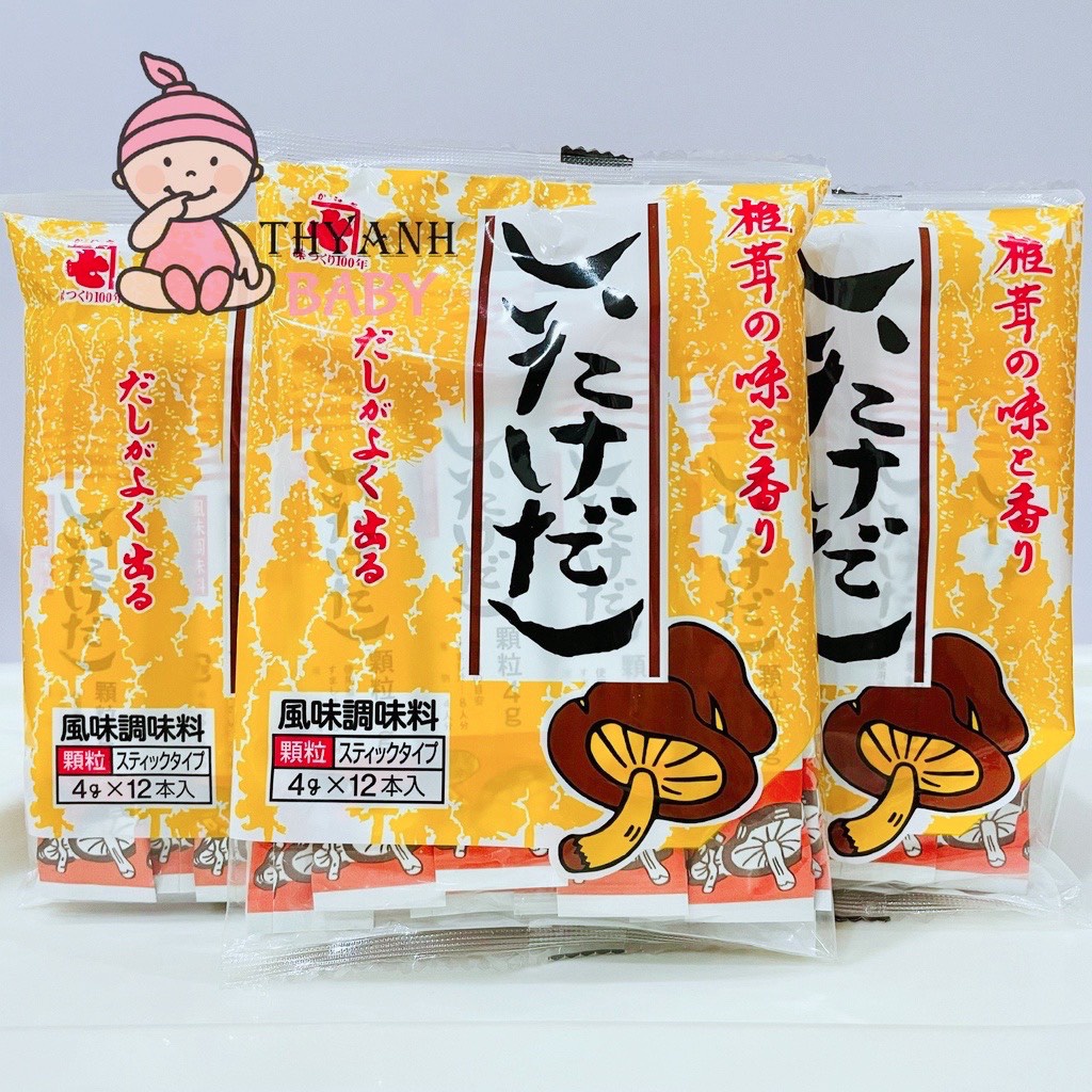 Hạt Nêm Nấm Shitake Nhật Bản 40g mẫu mới