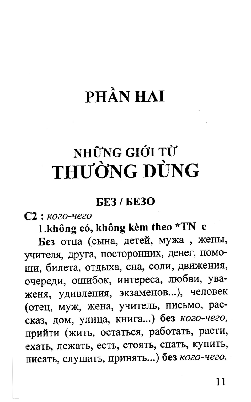 Sách - Ý Nghĩa Và Cách Dùng Giới Từ, Danh Từ Tiếng Nga