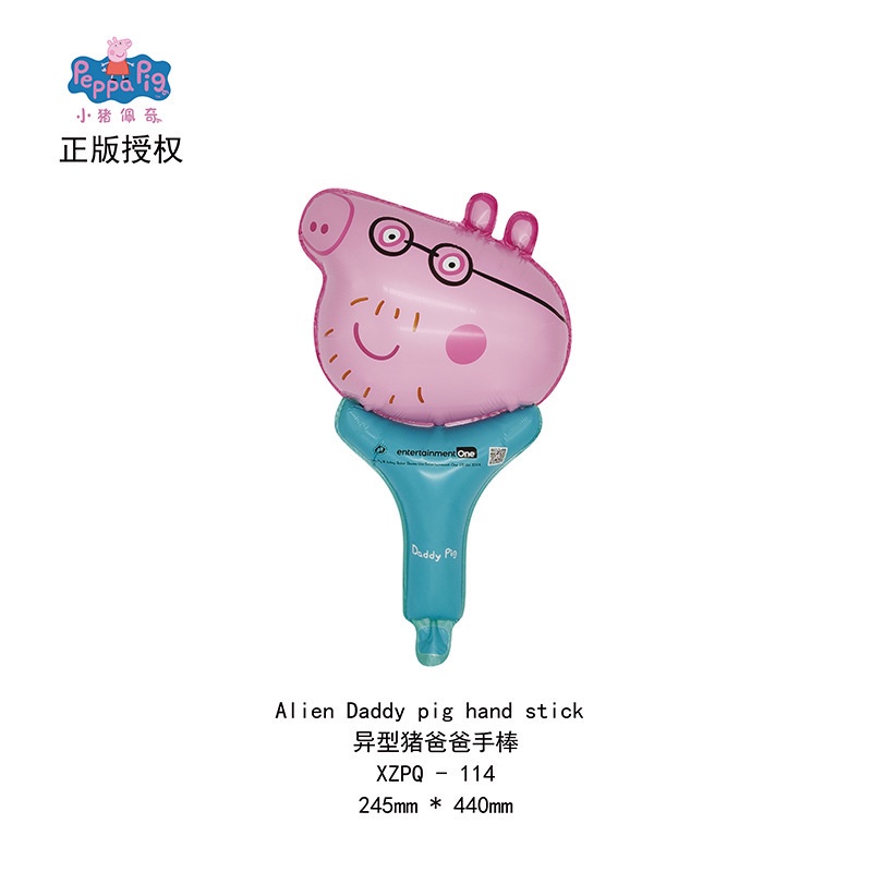 Bong Bóng Phim Nhôm Hình Heo Peppa Hoạt Hình Cầm Tay Trang Trí Tiệc Sinh Nhật Cho Trẻ Em