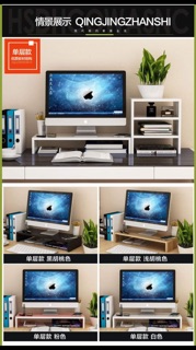Kệ gỗ để màn hình máy tính ( loại 1 tầng)