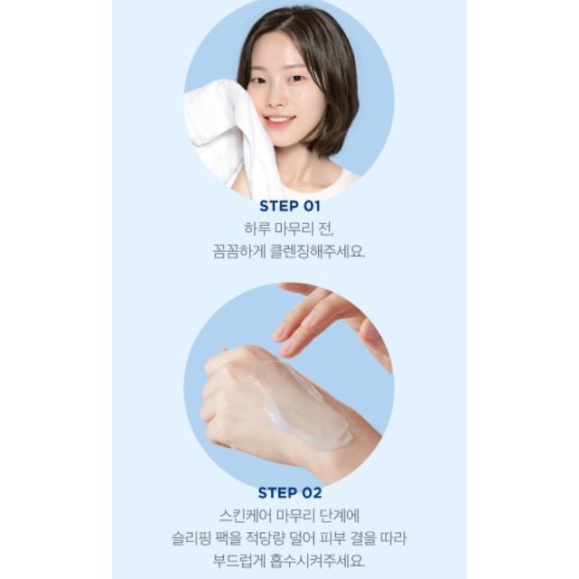 Mặt nạ ngủ SKIN1004 Centella Hyalu-Cica Sleeping Pack 100ml