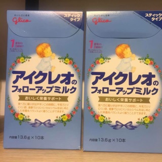 Sữa Glico thanh hộp 10 gói