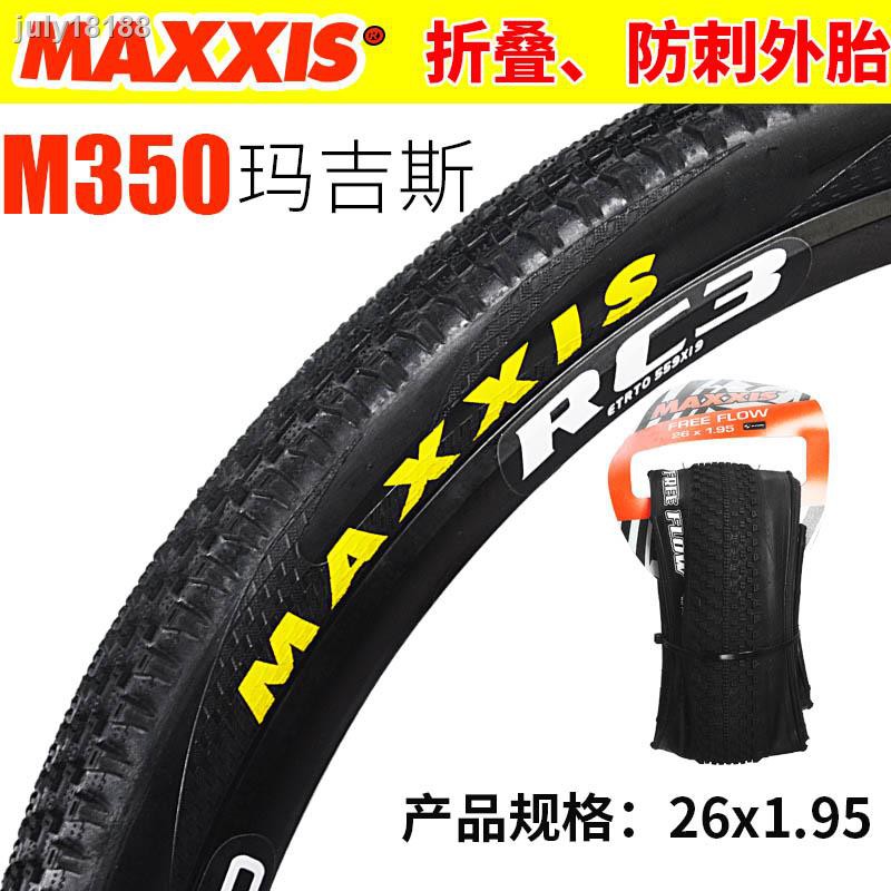 Lốp Xe Đạp Leo Núi Maxxis M350P 26x1.95 Chất Lượng Cao