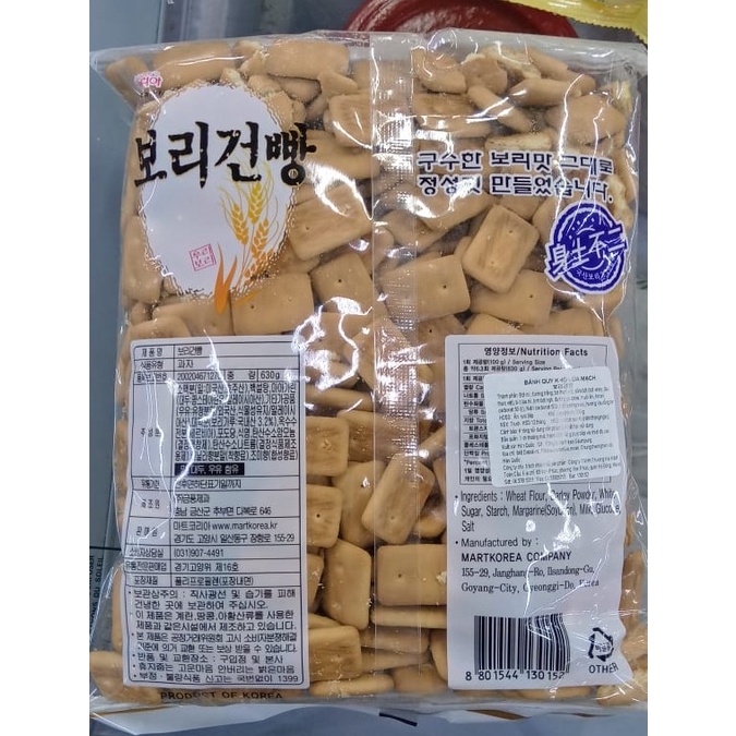 Bánh quy lúa mạch hàn quốc 630g - 보리건빵
