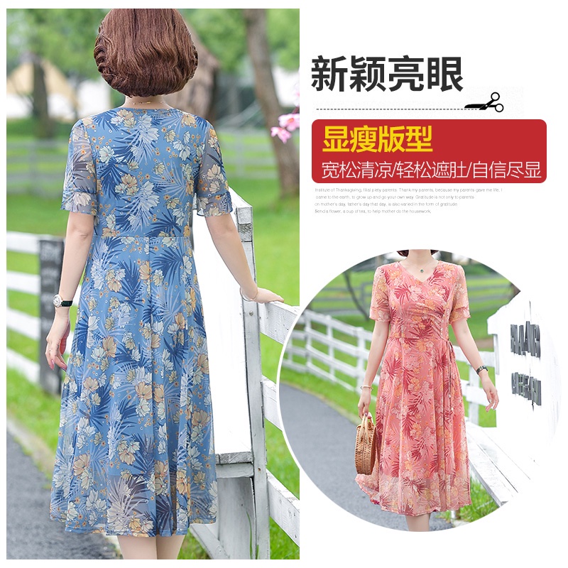 Đầm Tay Ngắn Dáng Rộng Phong Cách Phương Tây Thời Trang Mùa Hè Cho Nữ Trung Niên