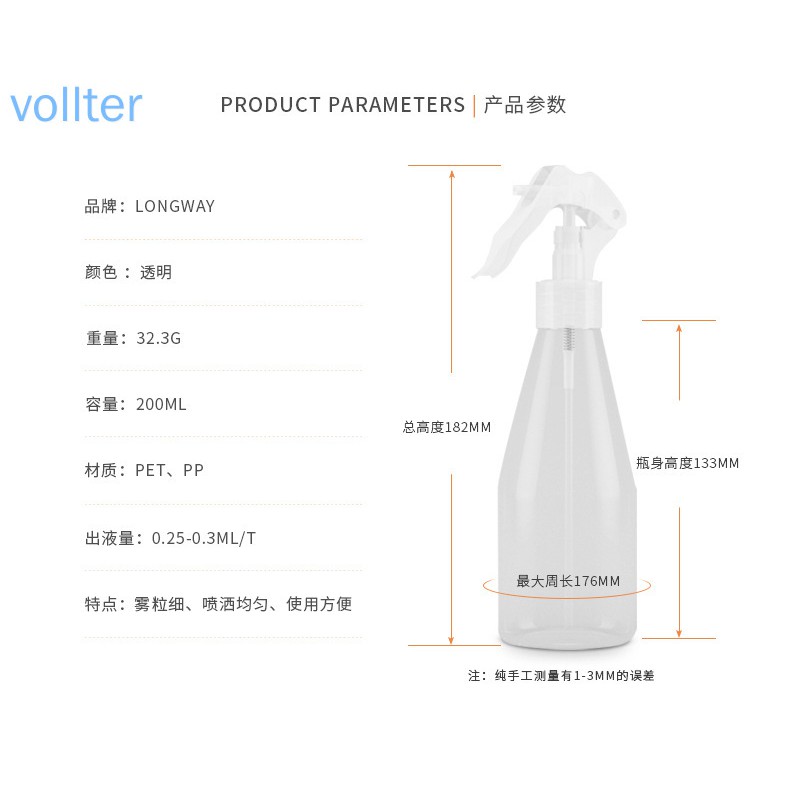 Bình xịt nước nhựa dung tích 200ml