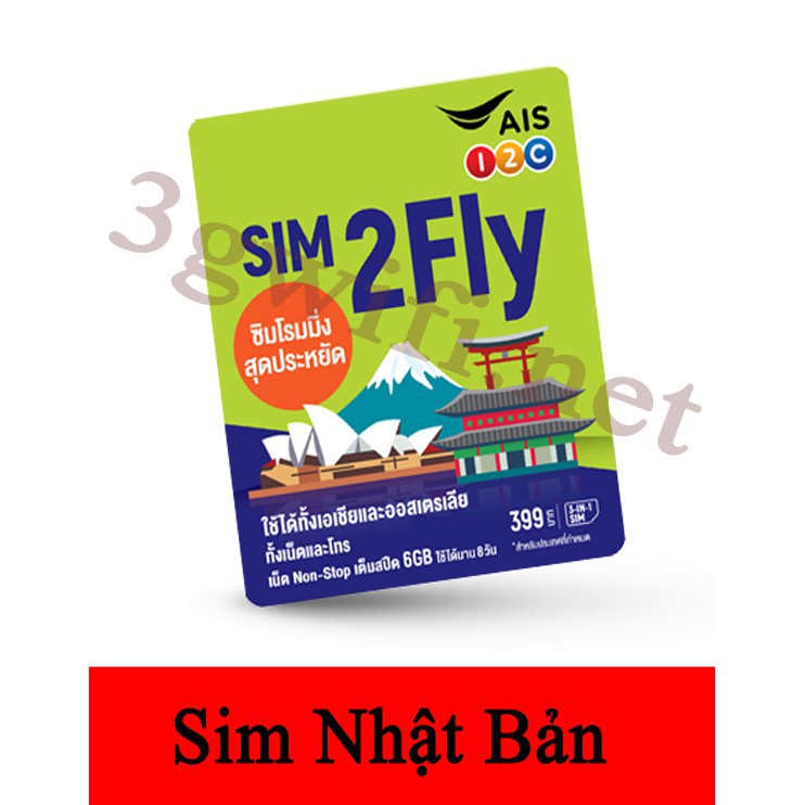 Sim Nhật Bản 3G/4G, Sim Du Lịch Nhật Bản Tốc Độ Cao