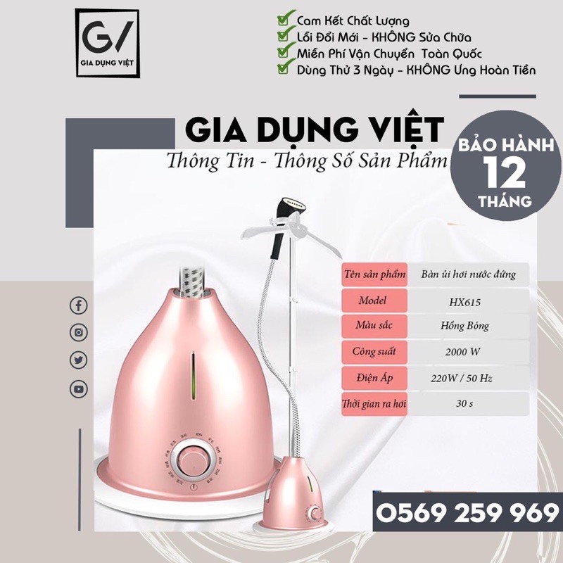 BÀN LÀ CÂY HƠI NƯỚC HX-615, BÀN ỦI HƠI NƯỚC CÂY ĐỨNG-LÀ QUẦN ÁO SIÊU THÍCH