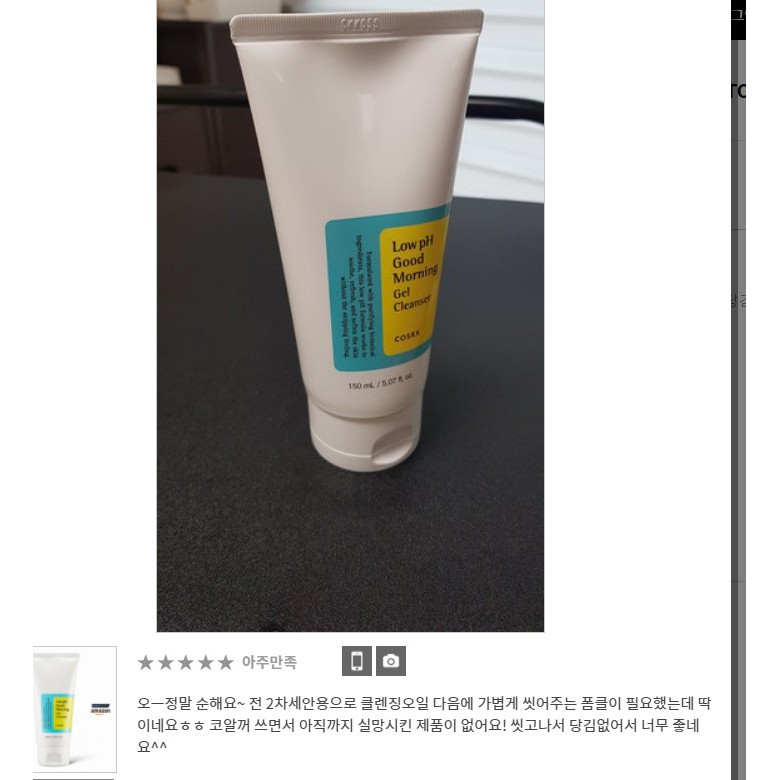 [Mã SKAMPUSH11 giảm 10% đơn 200k] Sữa rữa mặt dịu nhẹ COSRX pH Good Morning Gel Cleanser | BigBuy360 - bigbuy360.vn