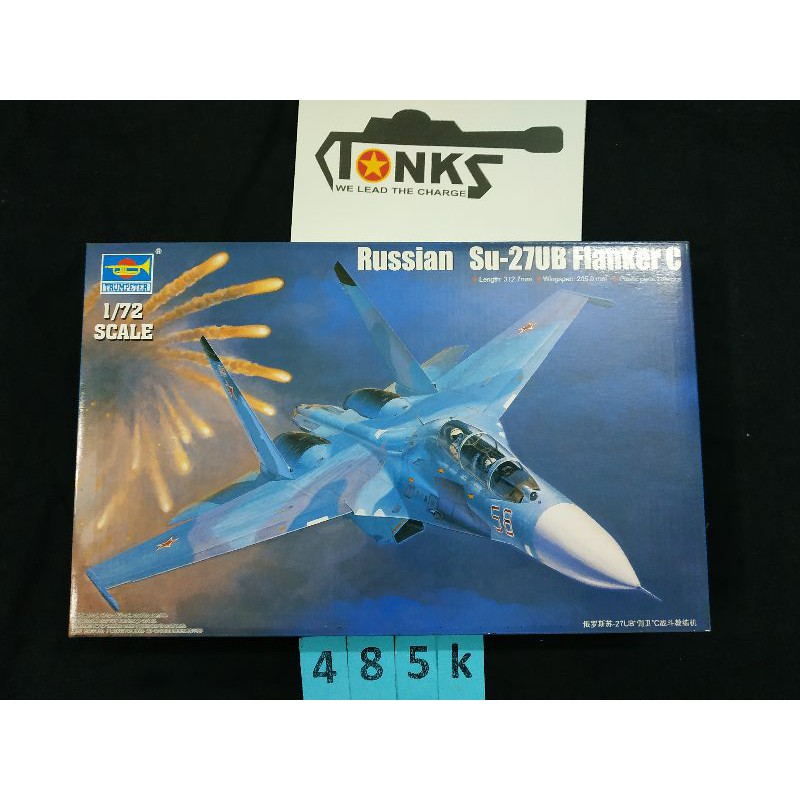 Bộ kit lắp ráp máy bay Su-27UB 1/72
