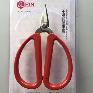 Kéo cắt vải kéo mổ túi hãng Pin mã 5553 kéo sắc bén Sử dụng làm kéo mổ túi kéo cắt vải