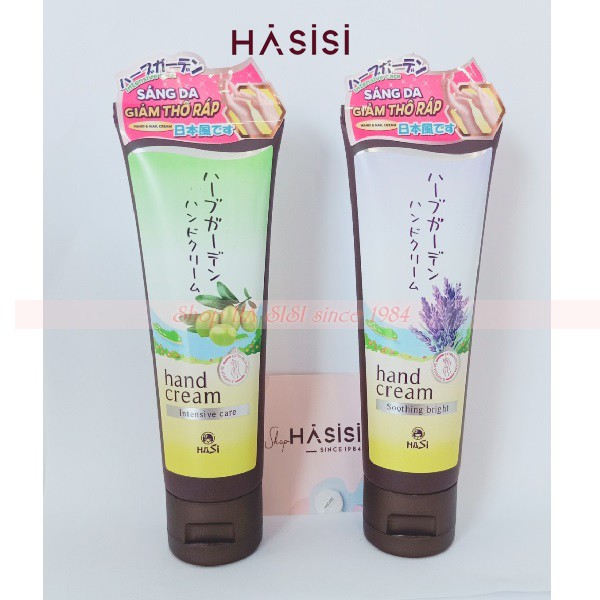 Kem Thảo Mộc Dưỡng Sáng Hồng Da Tay Và Móng HASI HABUGADEN SOOTHING BRIGHT HAND & NAIL CREAM 80g | BigBuy360 - bigbuy360.vn