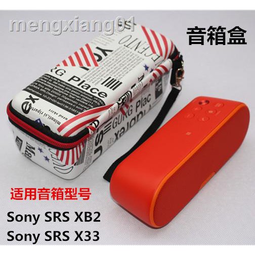 Túi Bảo Vệ Loa Sony Srs Xb2 Srsx33