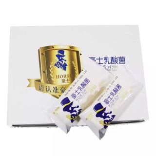 Bánh sữa chua horsh