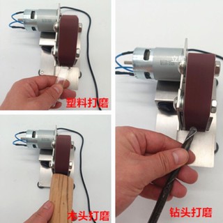 HHS Máy mài mini - Máy mài giáp dây cỡ đai 330x30mm DIY