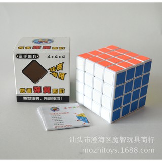 Khối Rubik 4 Tốc Độ Chất Liệu Pvc