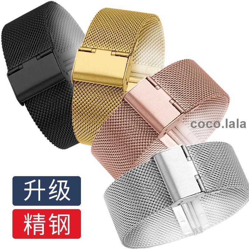 Dây Đeo Dạng Lưới Siêu Mỏng Cho Đồng Hồ Casio Sheen-5010 5012 5023 14 16 18mm