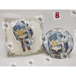 Set Móc khóa và huy hiệu Identity V (2)