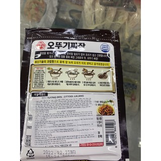 Bột tương đen ottogi 100 g