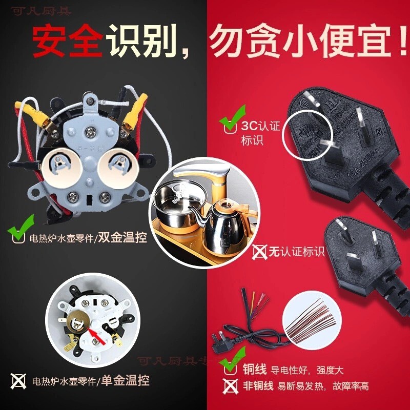 Bàn trà điện 03101