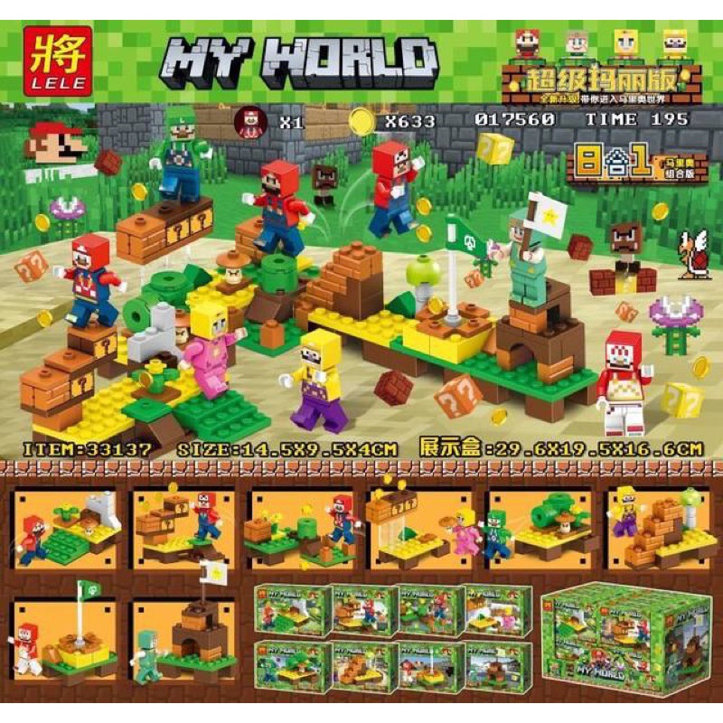 Bộ Lego Lắp Ghép MYWORL No.020