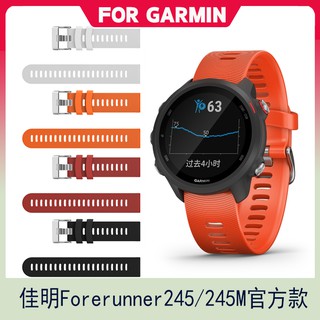 Dây đeo silicon mềm cho Garmin Forerunner 245 / 245M