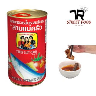 Cá Hộp 3 Cô Gái Dễ Thương Thơm Ngon 155g