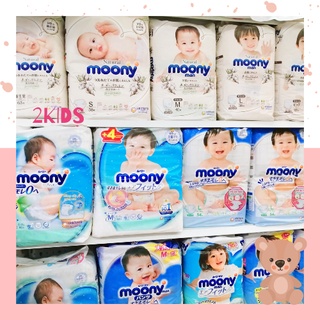 [HÀNG CHÍNH HÃNG] Bỉm MOONY mẫu mới+cũ/ bỉm cao cấp