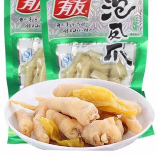 [Rẻ vô địch]  Chân gà cay yuyu - Đồ ăn vặt Shop