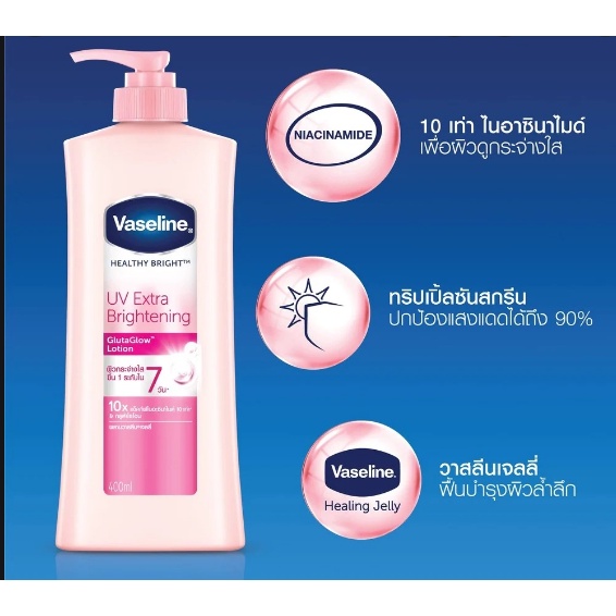 Sữa Dưỡng Thể Vaseline Healthy Bright 10X Dưỡng Trắng Da Hiệu Quả 400ml Và 600ml