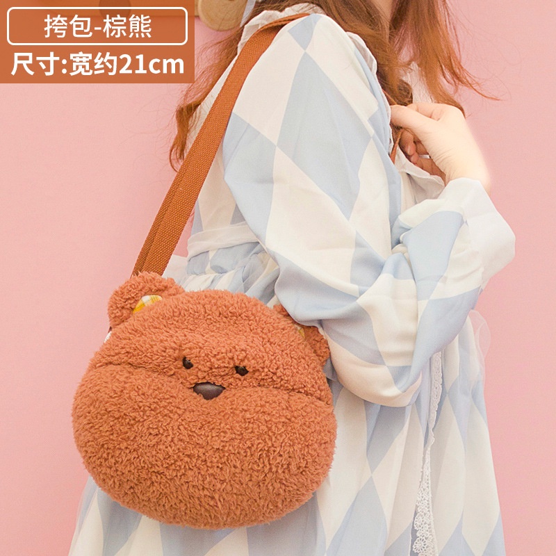 Túi Đeo Chéo Hình Thú Nhồi Bông Dễ Thương Cho Nữ