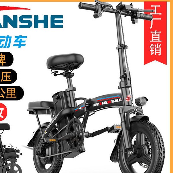Thi công gấp xe điện thay mặt lái xe đạp điện, xe máy nhỏ, pin lithium, xe chạy pin trợ lực tiêu chuẩn quốc gia mới