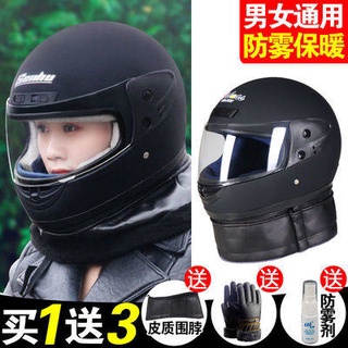 Mũ bảo hiểm Mũ bảo hiểm đi xe máy, mũ bảo hiểm full face, chống sương mù và giữ ấm cho nam và nữ, mũ bảo hiểm đi xe máy