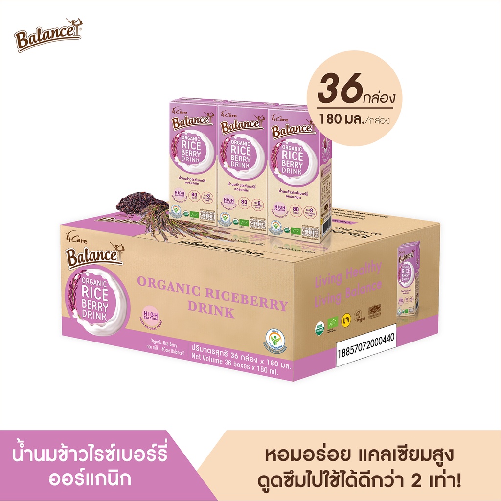 THÙNG 36 HỘP SỮA GẠO HỮU CƠ 4CARE BALANCE 180ML