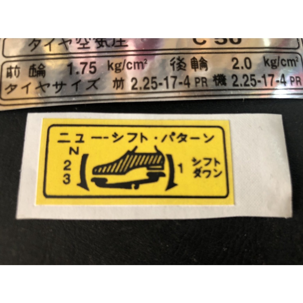 Bộ tem cho anh em dọn xe cub cánh én 79 đầu vênh có đầy đủ tem thông số