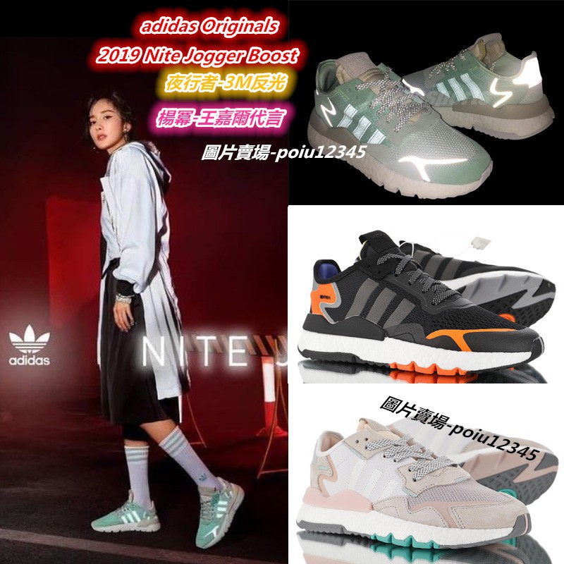 Giay Thể Thao Adidas Nite Boost 3m Shopee Việt Nam