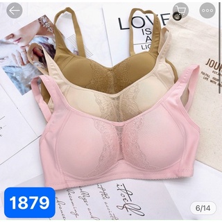 Áo ngực KHÔNG GỌNG Thái Lan big size định hình ngực Anny