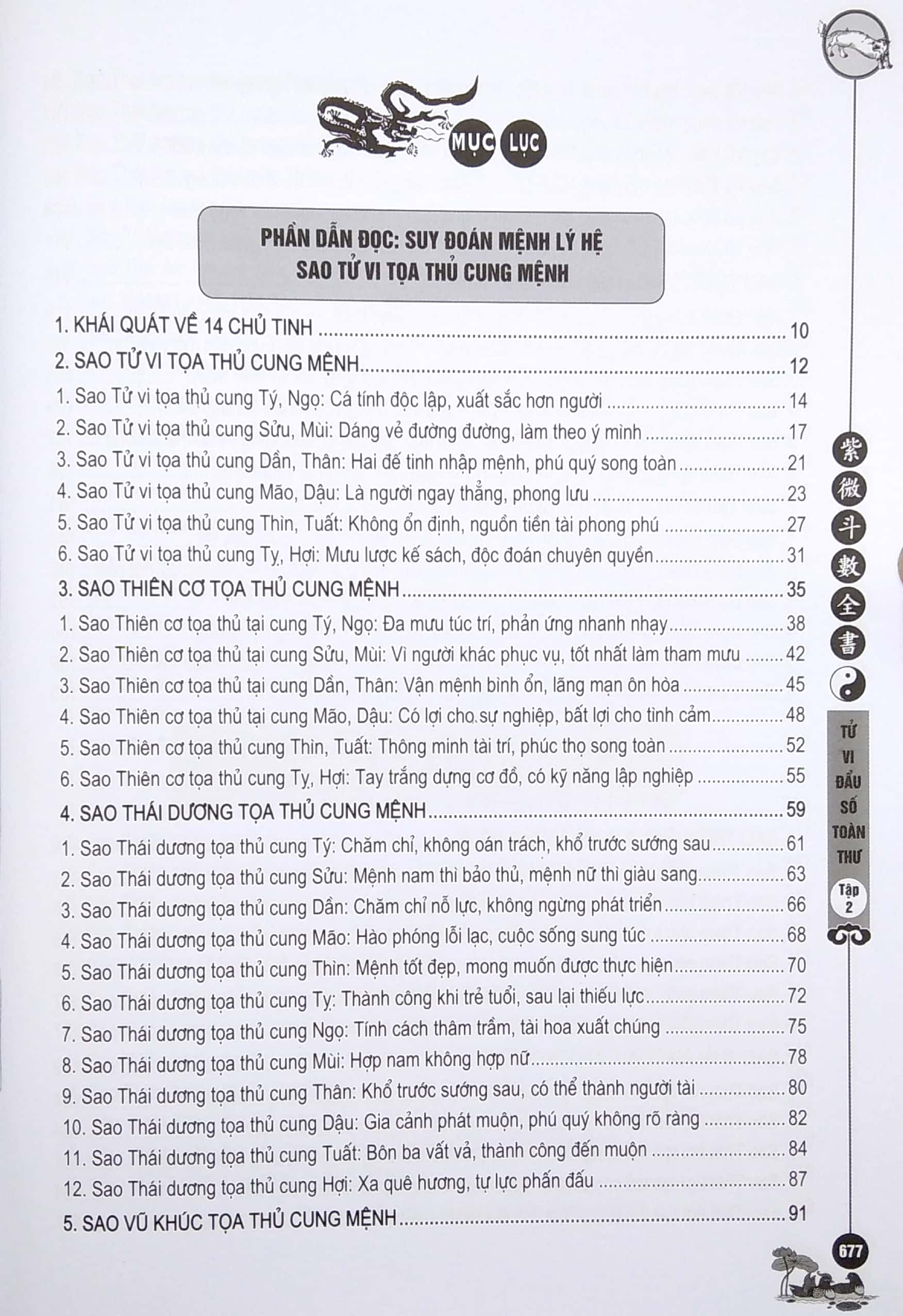 Sách Tử Vi Đẩu Số Toàn Thư - Tập 2 (Tái Bản 2020)