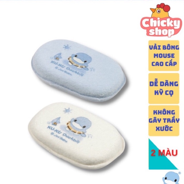 Bông tắm bé KU.KU Duckbill KU1034