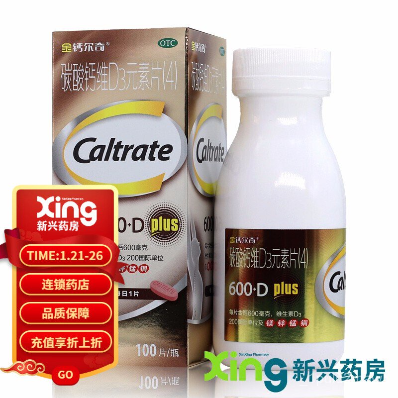 85W0 Gold CALTRATE Calcium Carbonate DimensionD3Multi-vitamin tablet(4) 100Slice 1Box thumbnail