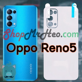 Dán dẻo ppf full mặt sau lưng oppo reno5 5g - reno5 4g
