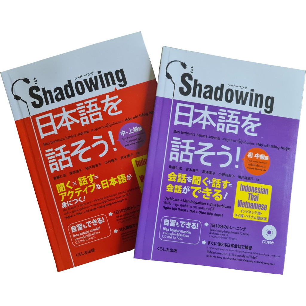 Sách luyện giao tiếp tiếng nhật Shadowing (Trọn bộ 2 cuốn)